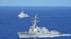 法国军舰穿过台湾海峡