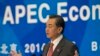 日中两国外长北京会晤努力缓解紧张关系