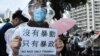 香港反送中44示威者被控暴動提堂 1人缺席被通緝其餘保釋再訊
