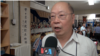 美國有華人天主教徒 批教廷高官出賣良知