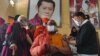 ཨ་རིས་འབྲུག་དང་བལ་ཡུལ་སོགས་ལ་སྨན་ཁབ་རོགས་རམ། 