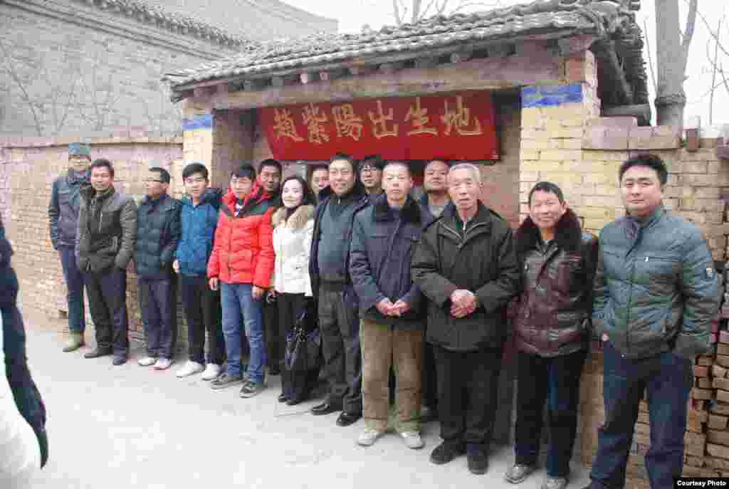 陳衛、于世文等聚集在趙紫陽出生地(圖片由公祭參與者提供)