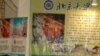 香港教育展少见大陆高等学府
