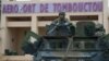 Міжнародні донори обіцяли фінансову підтримку антиісламським силам у Малі