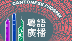 美國國會參院提案促中國釋放高智晟