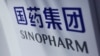 疫苗竞赛白炽化，中国将未完成试验的疫苗投入使用令人担忧