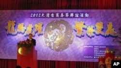 大陸台商春節聯誼會
