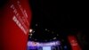 Stage Is Set for US Vice Presidential Debate