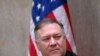 Mike Pompeo viajará a Colombia el fin de semana