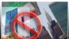 درخواست شيرين عبادی از اتحاديه اروپا برای بلوکه کردن دارائی های ۸۰ نفر از رهبران ايران