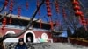 དཔྱིད་གསར་དུས་ཆེན་སྐབས་ཀྱི་པེ་ཅིང་པེ་ཧའེ་སྤྱི་གླིང་ནང་གི་ཡུལ་སྐོར་བ་དང་བདེ་སྲུང་མི་སྣ། ༢༠༢༥ ལོའི་སྤྱི་ཟླ་དང་པོའི་ཚེས་༢༨ ཉིན།
