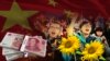 海峡论谈：中共重金“双创”统战，台湾年轻人是否买帐?