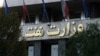 نفت در برابر کالا؛ سریلانکا «بدهی ۲۵۱ میلیون دلاری» خود به ایران را با محموله‌های چای بازپرداخت می‌کند