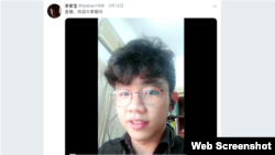 在台灣進行短期研修的中國山東學生李家寶2019年3月11日在推特上通過直播，實名批判中國政府及習近平。 