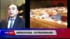 时事大家谈:赵紫阳忌日状况连连,习近平频谈风险事出有因？