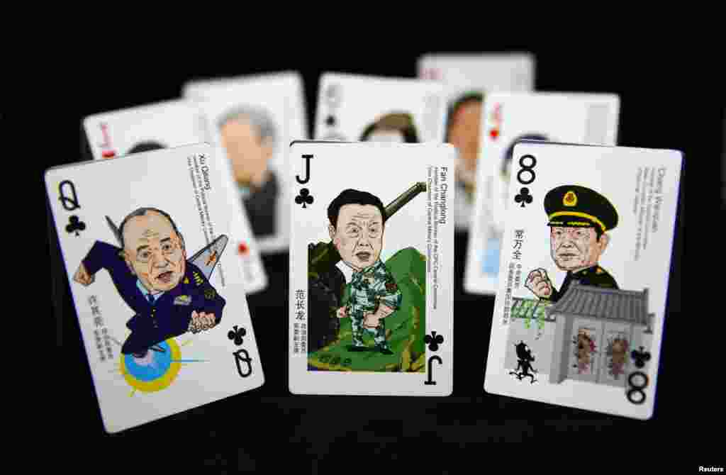 2014年8月31日在北京拍摄到的一副中国众官漫画扑克牌上的三位上将:许其亮、范长龙和常万全。十九大后许其亮升任中共中央军委排名第一的副主席。现在中国国防部的网站依然有范长龙的资料和消息,他被列为中华人民共和国中央军事委员会排名第一的副主席。