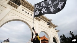 资料照：台湾民众在台北自由广场挥舞旗帜纪念百万人反送中大游行一周年并抗议港区国安法。（2020年6月13日）