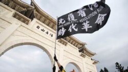 台政府专案处理寻求庇护港人 在野党要求人道救援法制化