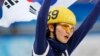 Korea Wins Olympic Gold in Short Track Speed Skating