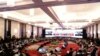 US, ASEAN Postpone March Summit Amid Coronavirus Outbreak