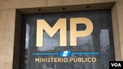 Sede del Ministerio Público de Guatemala. [Foto de archivo]