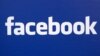 Abubuwa 10 Da Ya Kamata Ka Sani Kan Facebook – Kashi Na 7