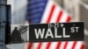 Wall Street alcanza más récords mientras registra su mejor semana del año 