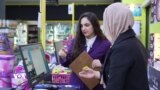 ژنانی کورد دەیانەوێت لە ڕووی ئابورییەوە سەربەخۆ بن