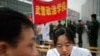 China Champions Selfless Patriot to Combat Social Woes
