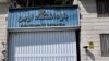 اعتراضات ایران: مرگ چند نفر در بازداشت موجب نگرانی های حقوق بشری شده است