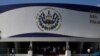 El Salvador: organismo para investigar corrupción genera polémica