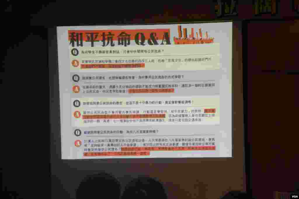 学民思潮举行中学生“公民教室”宣讲活动 (美国之音海彦拍摄)