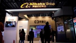 美国或禁阿里巴巴？分析人士:“阿里云”难逃中共资安控制