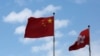 香港政府将出台《国歌法》 条例草案