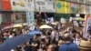 香港万人无视当局规定 沿途陆续加入七一游行