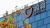 中国当局处罚滴滴出行真是为了保护个人信息？