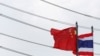 泰国否认虐待被中国通缉的赌博大亨
