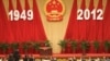 全世界都关注中共18大，为啥？