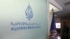Al Jazeera: Reporter Released After Being Detained, Beaten in Gaza 
