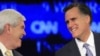 US Republican Candidates Prepare for Iowa Debate