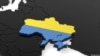 Схід і Захід України - проти розколу країни 