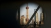 中国政府顾问呼吁将2025年经济增长目标维持5%不变