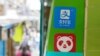 特朗普总统对八个中国相关平台发布禁止交易令