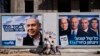 Les Israéliens votent, l'avenir de Netanyahu dans la balance
