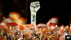 Arhiva - Demonstranti mašu libanskim zastavama tokom antivladinog protesta u Bejrutu, Liban, 10. novembra 2019.