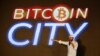 FMI: El Salvador debería reconsiderar sus planes de ampliar su exposición al Bitcoin