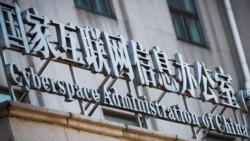 年终报道：2021年中共舆论控制与信息封锁新顶峰