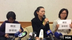 台灣人權活動人士李明哲妻子李淨瑜(美國之音申華攝)