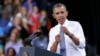 Obama, Tech Executives Discuss Surveillance