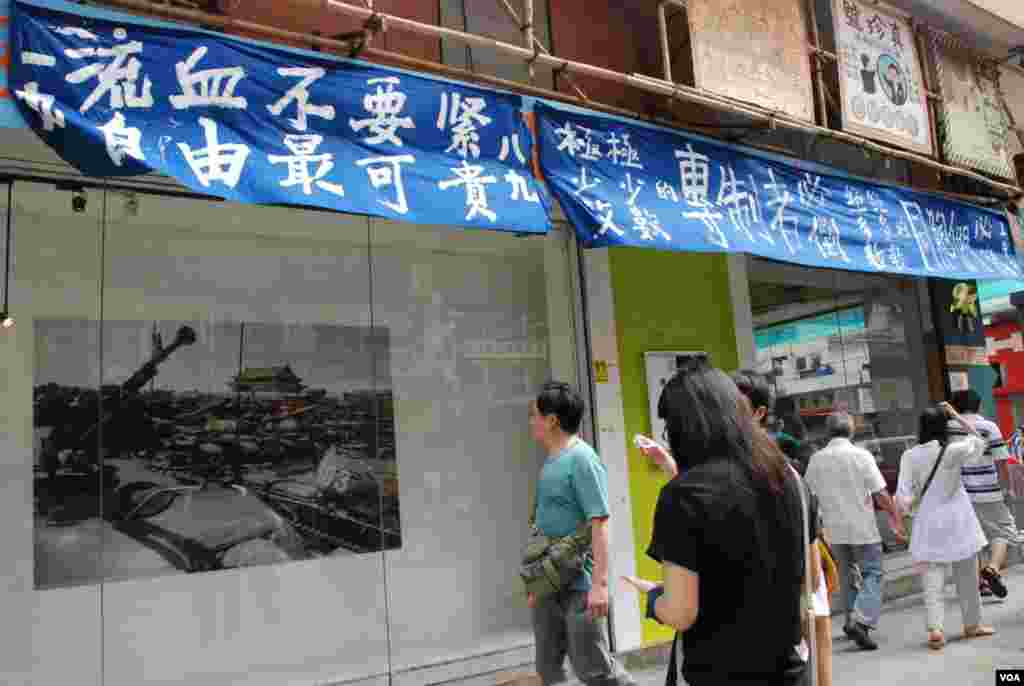 大批參觀者觀看活化廳展出一張照片,看到1989年6月4日清晨,解放軍坦克車隊停在北京天安門廣場的情況